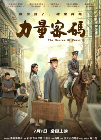 微微一笑很倾城电视剧无删减网盘